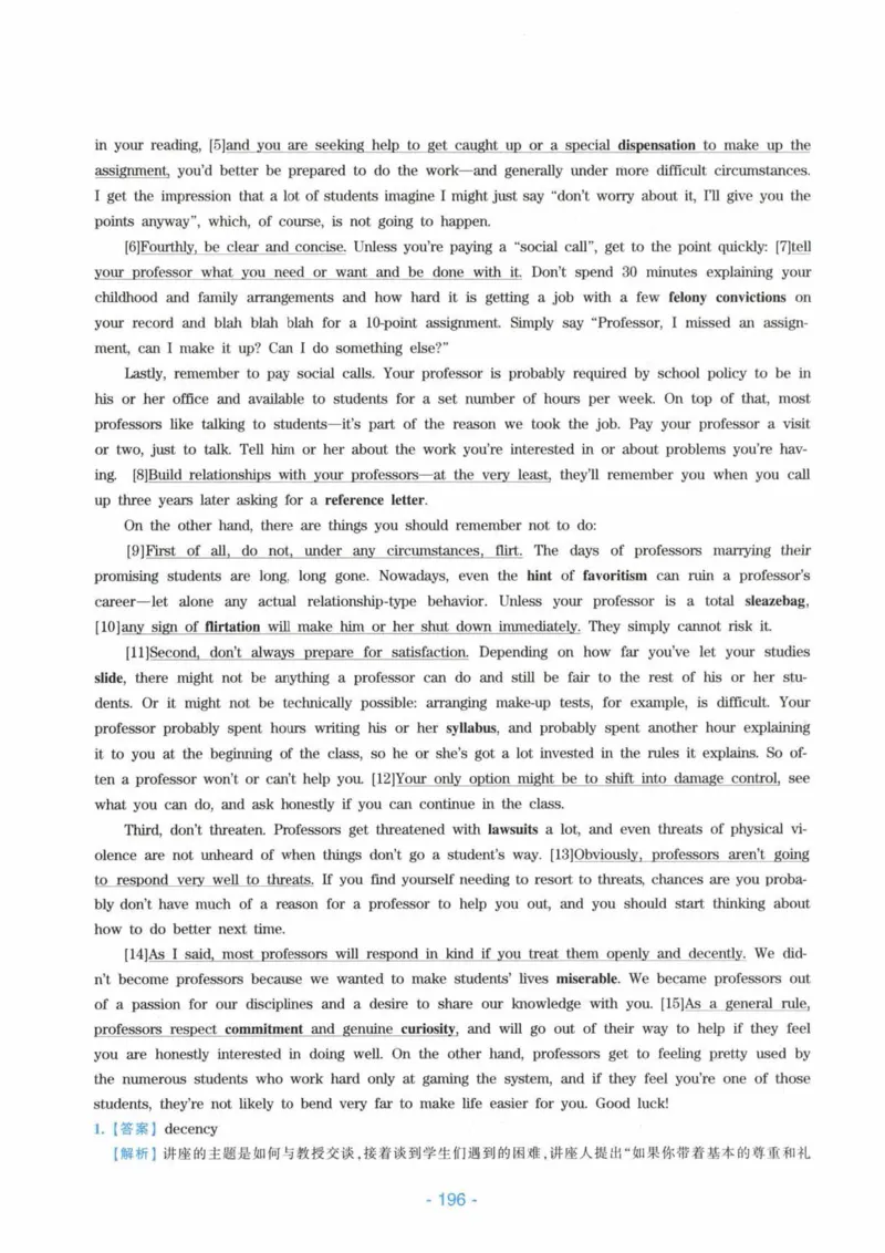 HY新版专八听力800题_英语专八真题c_专八各板块专项资料合集_B6-专八听力800题