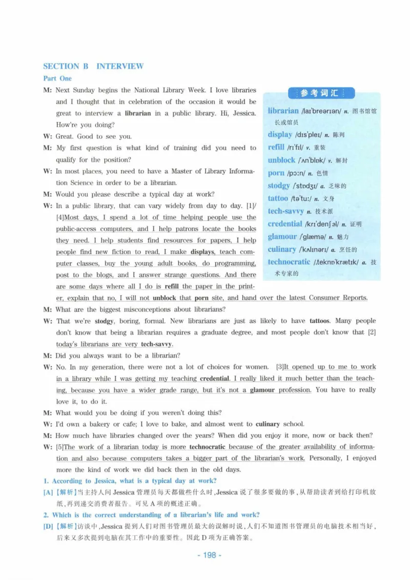 HY新版专八听力800题_英语专八真题c_专八各板块专项资料合集_B6-专八听力800题