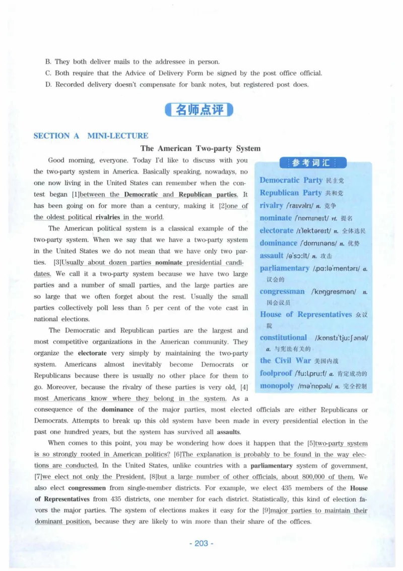 HY新版专八听力800题_英语专八真题c_专八各板块专项资料合集_B6-专八听力800题