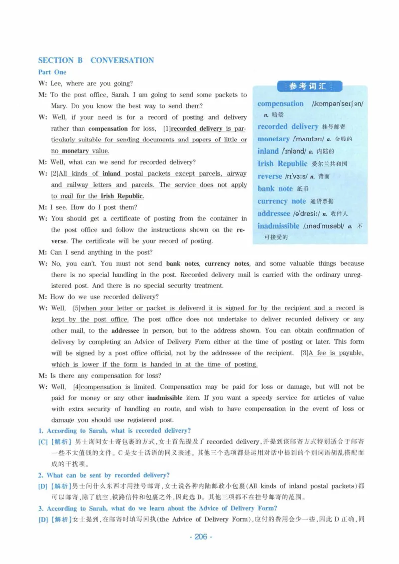 HY新版专八听力800题_英语专八真题c_专八各板块专项资料合集_B6-专八听力800题