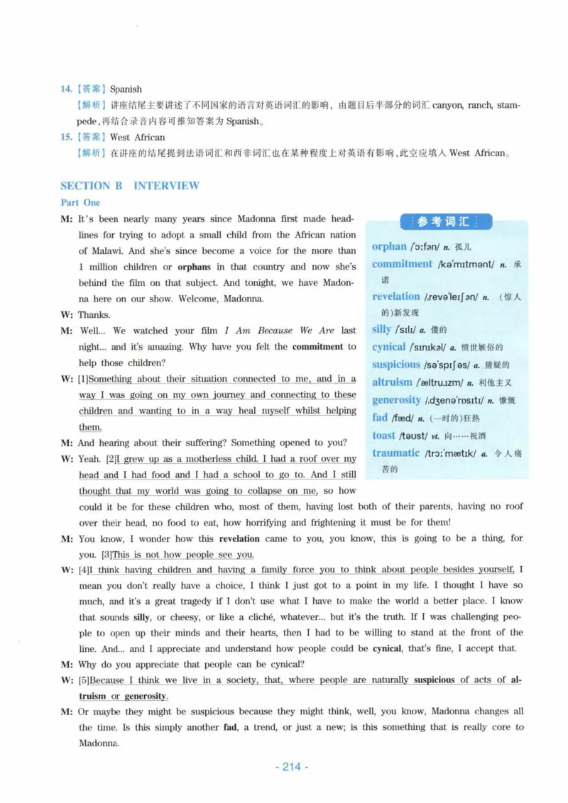 HY新版专八听力800题_英语专八真题c_专八各板块专项资料合集_B6-专八听力800题