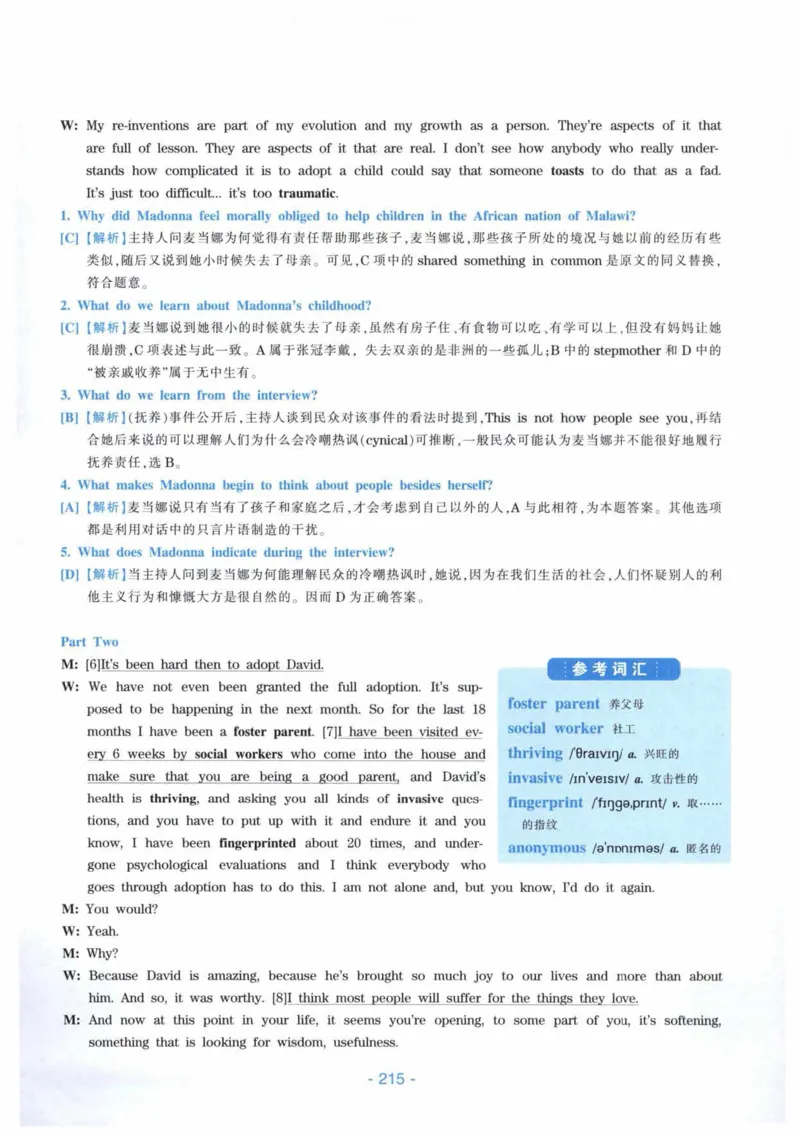 HY新版专八听力800题_英语专八真题c_专八各板块专项资料合集_B6-专八听力800题