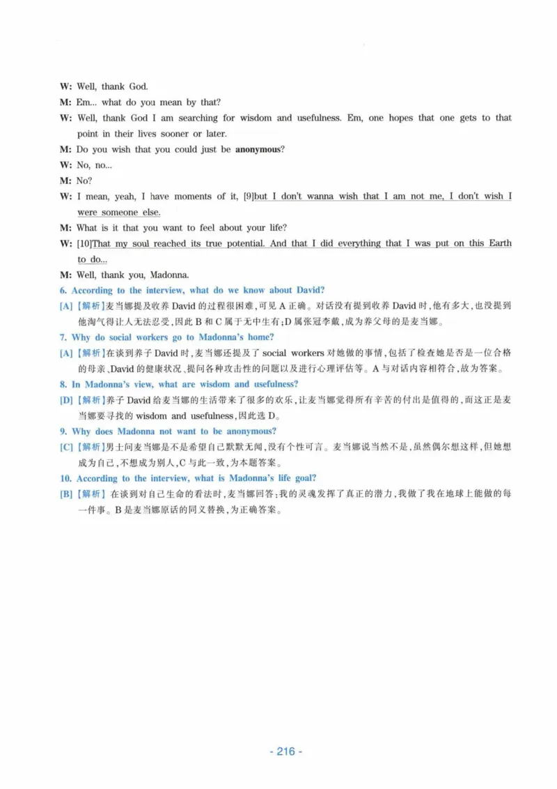 HY新版专八听力800题_英语专八真题c_专八各板块专项资料合集_B6-专八听力800题