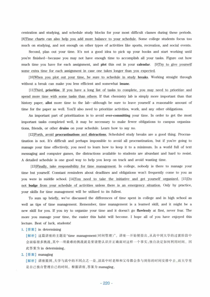 HY新版专八听力800题_英语专八真题c_专八各板块专项资料合集_B6-专八听力800题