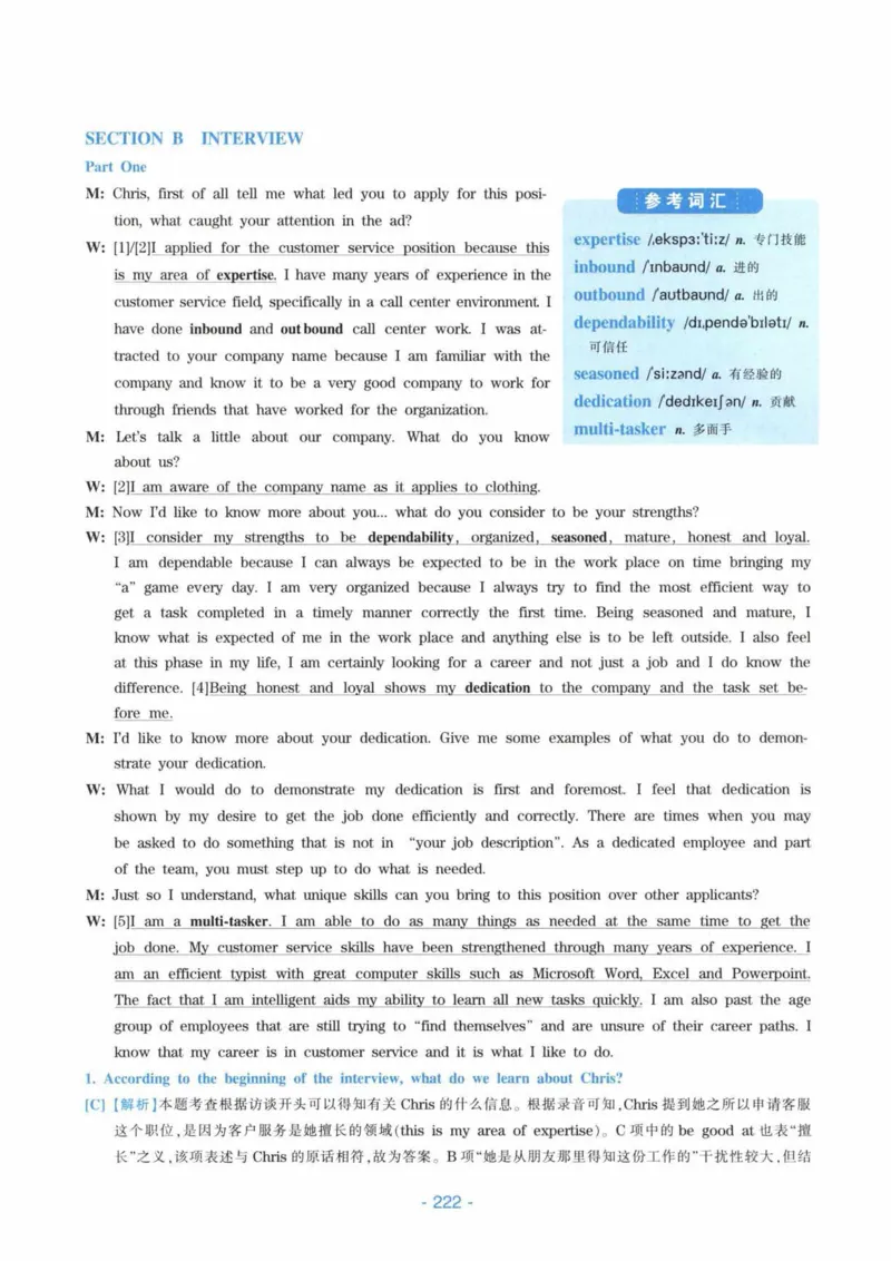 HY新版专八听力800题_英语专八真题c_专八各板块专项资料合集_B6-专八听力800题