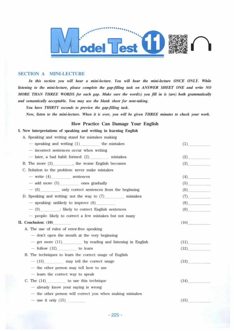 HY新版专八听力800题_英语专八真题c_专八各板块专项资料合集_B6-专八听力800题
