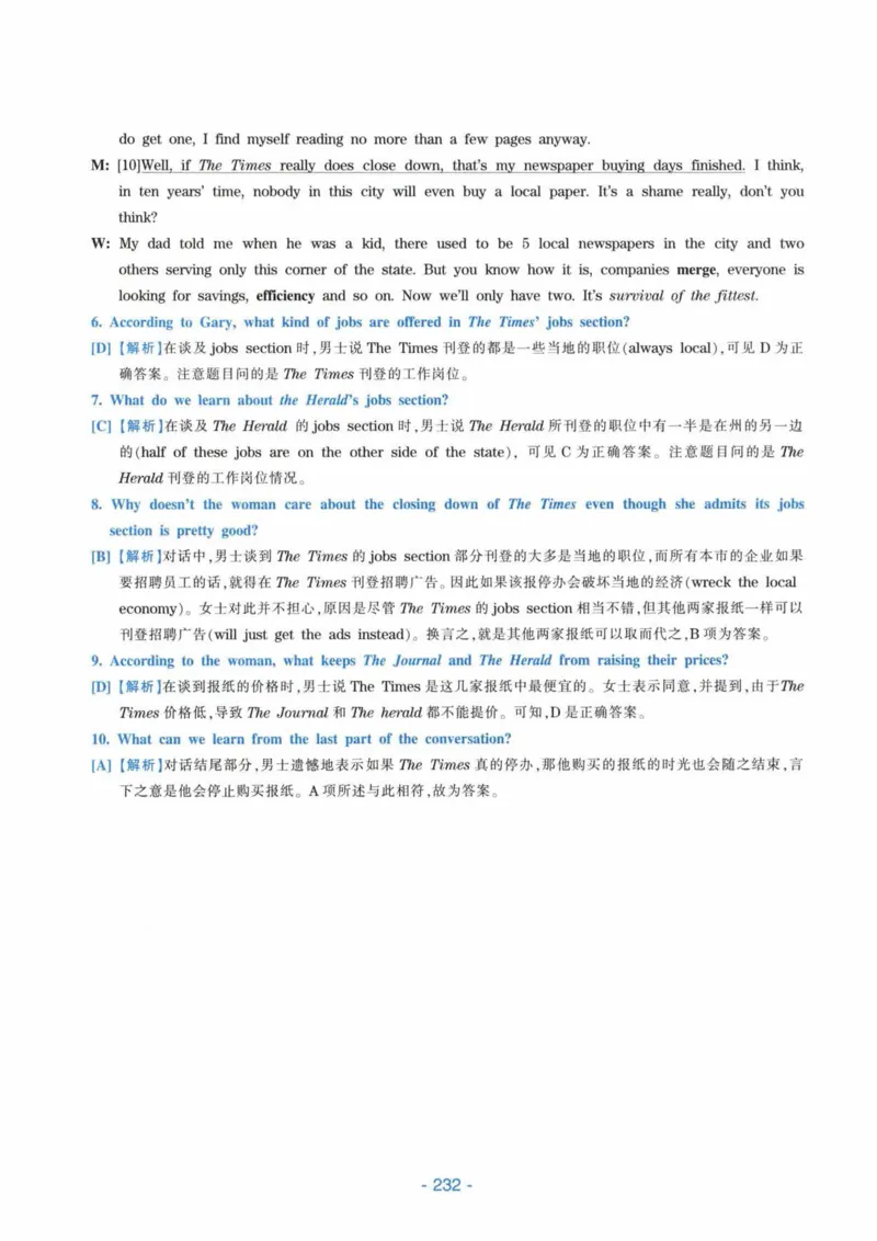 HY新版专八听力800题_英语专八真题c_专八各板块专项资料合集_B6-专八听力800题