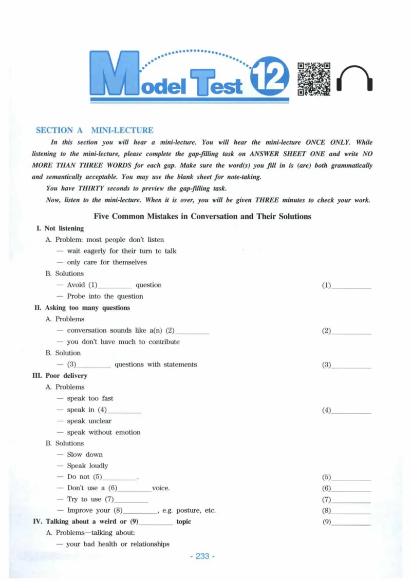 HY新版专八听力800题_英语专八真题c_专八各板块专项资料合集_B6-专八听力800题