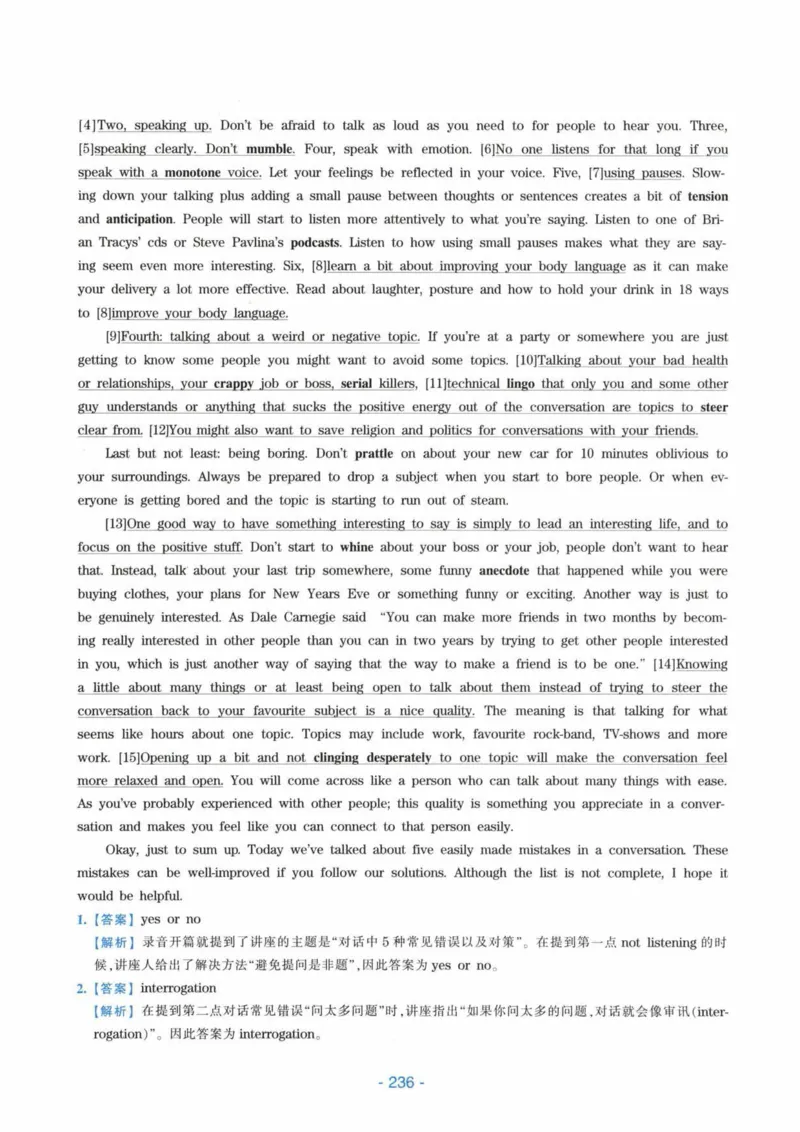 HY新版专八听力800题_英语专八真题c_专八各板块专项资料合集_B6-专八听力800题