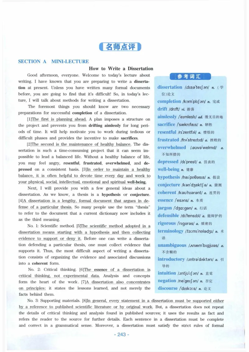 HY新版专八听力800题_英语专八真题c_专八各板块专项资料合集_B6-专八听力800题