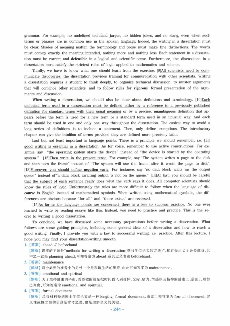 HY新版专八听力800题_英语专八真题c_专八各板块专项资料合集_B6-专八听力800题