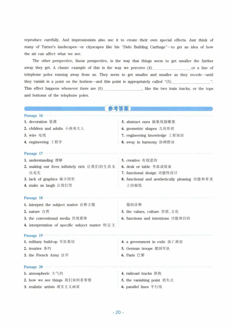 HY新版专八听力800题_英语专八真题c_专八各板块专项资料合集_B6-专八听力800题