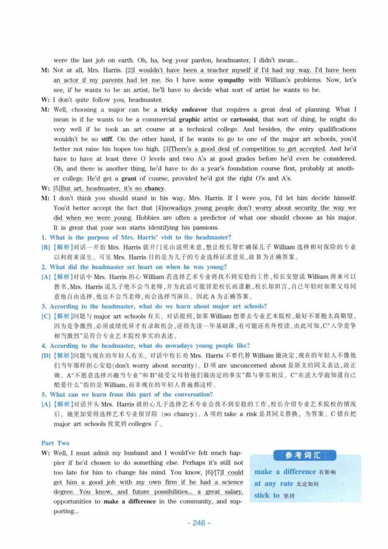 HY新版专八听力800题_英语专八真题c_专八各板块专项资料合集_B6-专八听力800题
