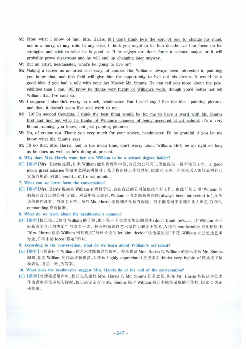 HY新版专八听力800题_英语专八真题c_专八各板块专项资料合集_B6-专八听力800题
