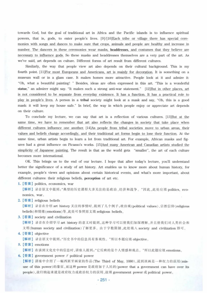 HY新版专八听力800题_英语专八真题c_专八各板块专项资料合集_B6-专八听力800题