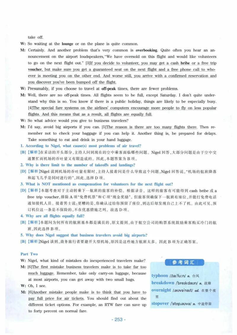 HY新版专八听力800题_英语专八真题c_专八各板块专项资料合集_B6-专八听力800题