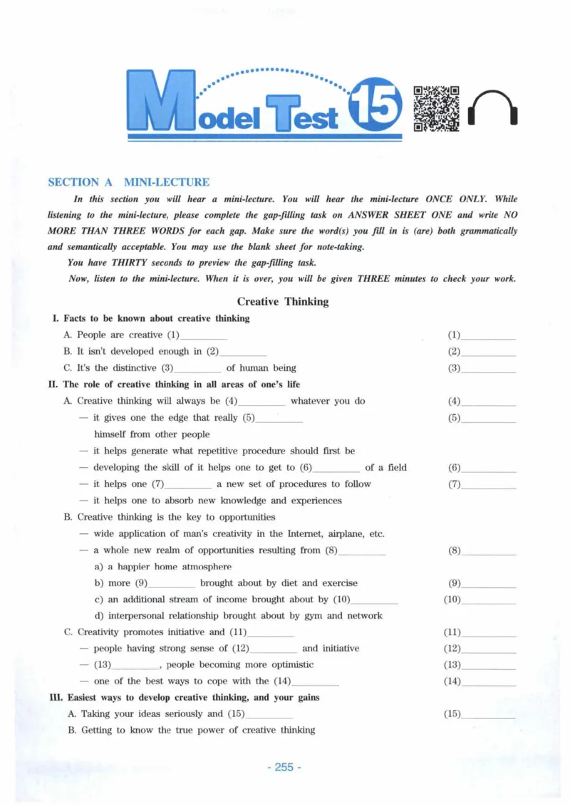 HY新版专八听力800题_英语专八真题c_专八各板块专项资料合集_B6-专八听力800题