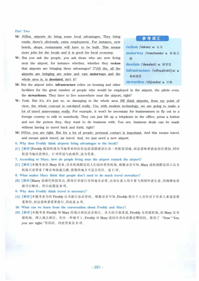 HY新版专八听力800题_英语专八真题c_专八各板块专项资料合集_B6-专八听力800题
