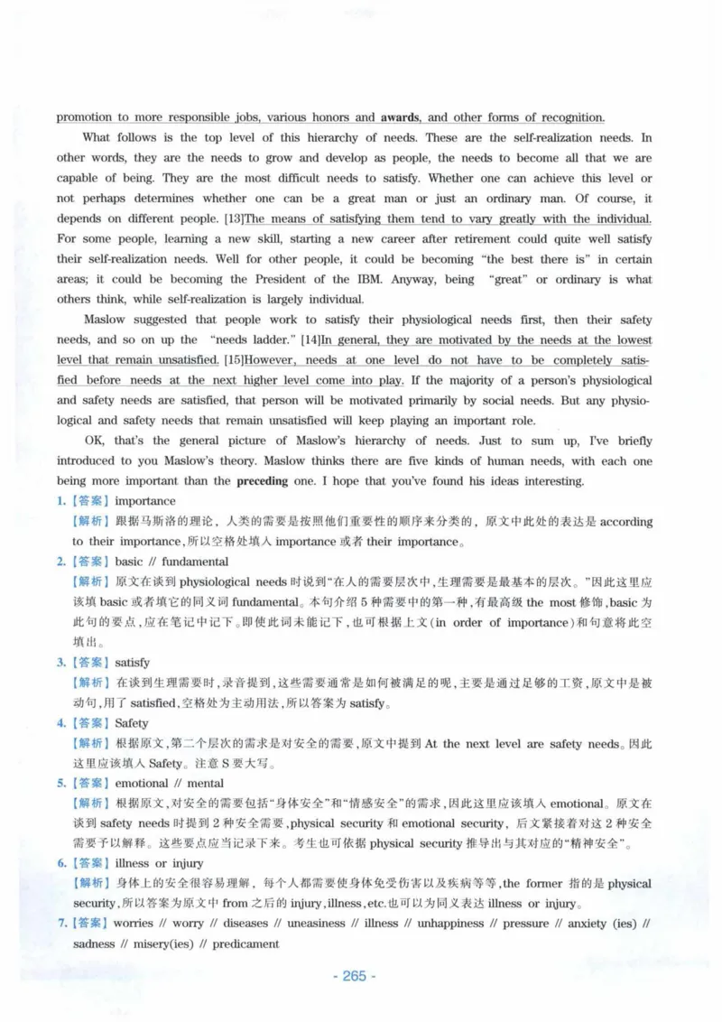 HY新版专八听力800题_英语专八真题c_专八各板块专项资料合集_B6-专八听力800题