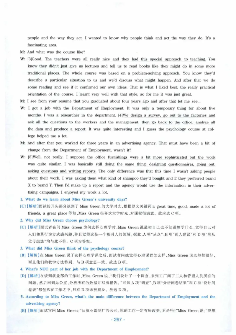 HY新版专八听力800题_英语专八真题c_专八各板块专项资料合集_B6-专八听力800题