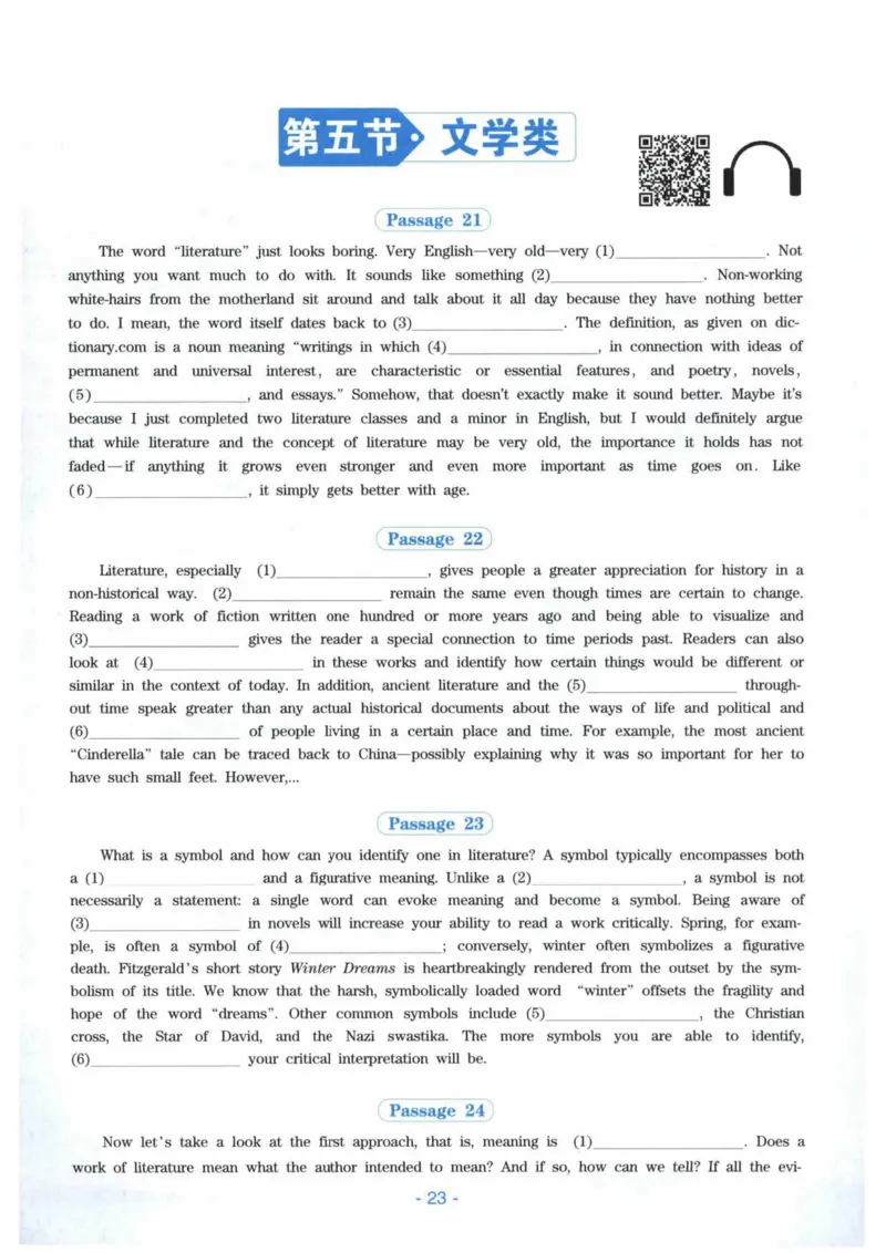 HY新版专八听力800题_英语专八真题c_专八各板块专项资料合集_B6-专八听力800题