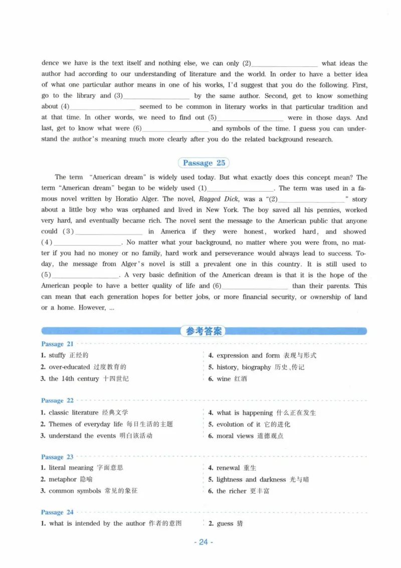 HY新版专八听力800题_英语专八真题c_专八各板块专项资料合集_B6-专八听力800题