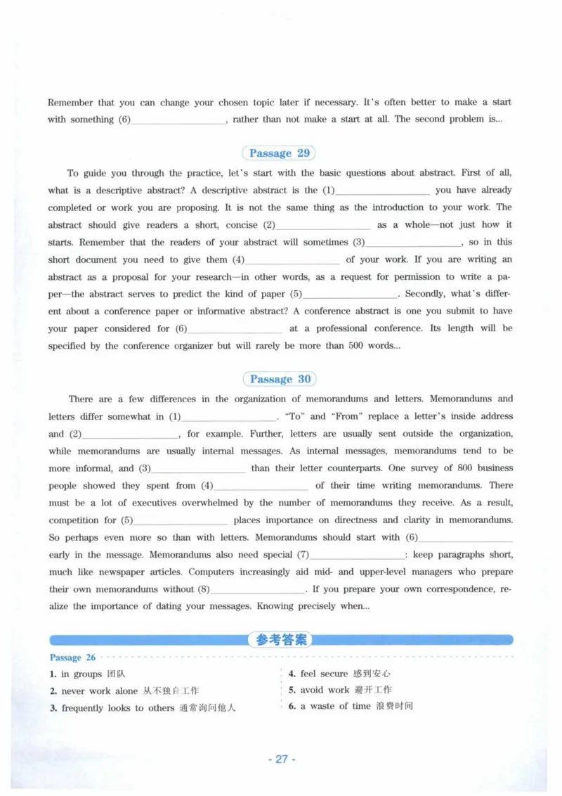 HY新版专八听力800题_英语专八真题c_专八各板块专项资料合集_B6-专八听力800题