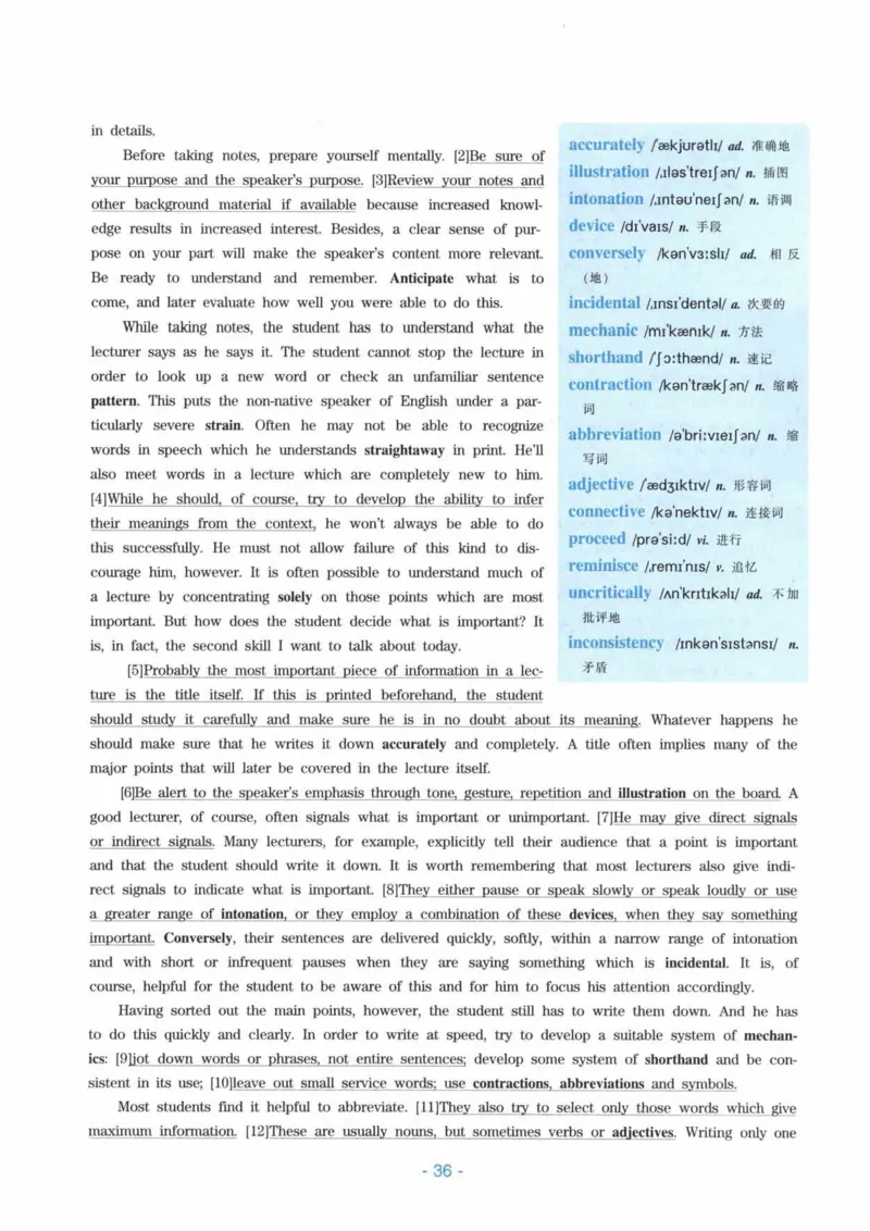 HY新版专八听力800题_英语专八真题c_专八各板块专项资料合集_B6-专八听力800题