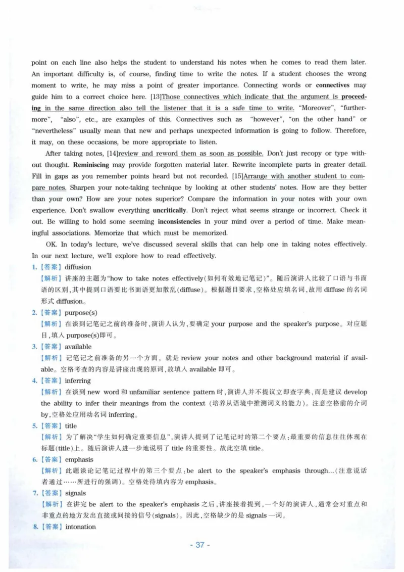 HY新版专八听力800题_英语专八真题c_专八各板块专项资料合集_B6-专八听力800题