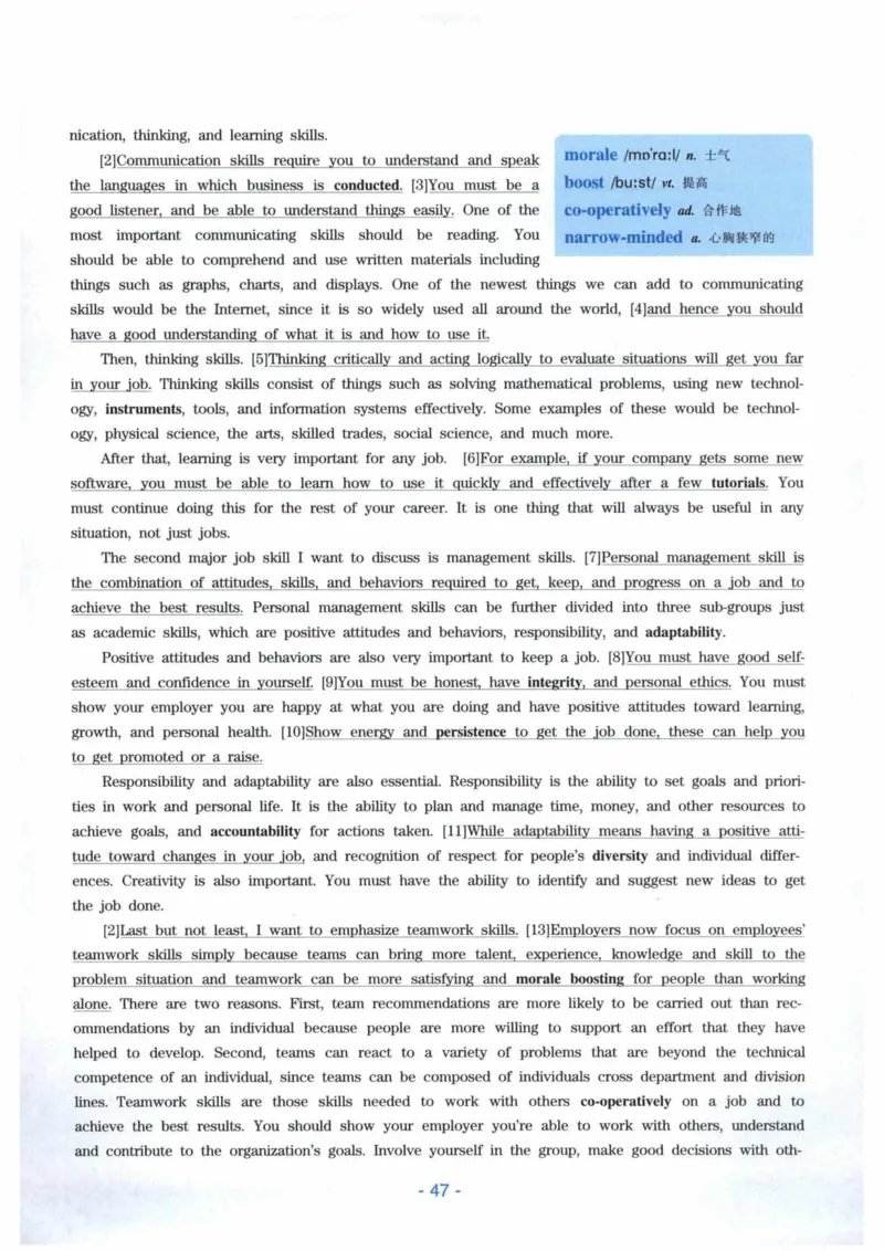 HY新版专八听力800题_英语专八真题c_专八各板块专项资料合集_B6-专八听力800题