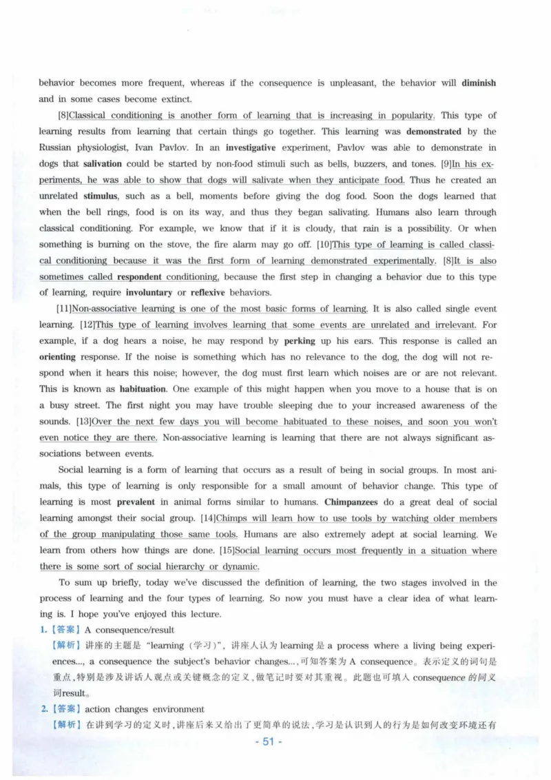 HY新版专八听力800题_英语专八真题c_专八各板块专项资料合集_B6-专八听力800题