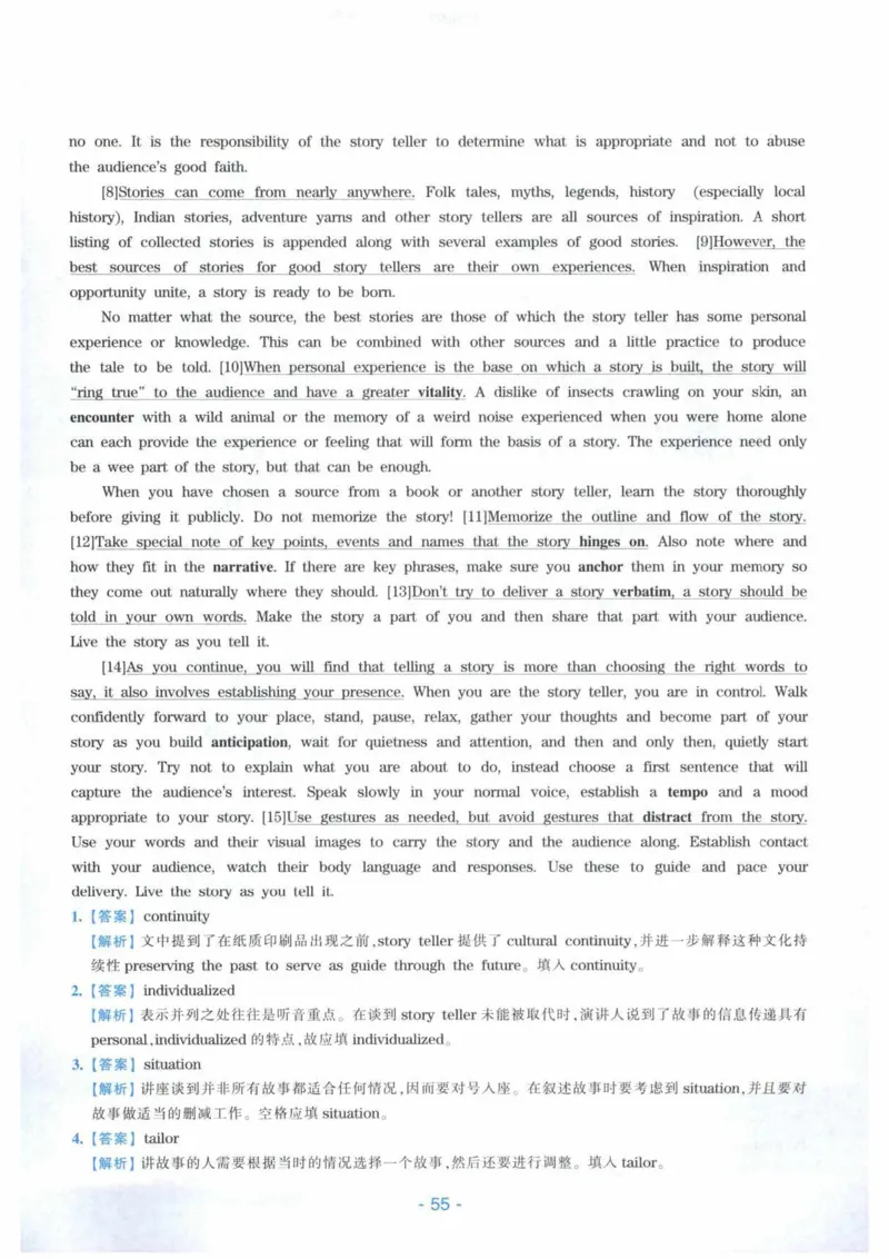 HY新版专八听力800题_英语专八真题c_专八各板块专项资料合集_B6-专八听力800题