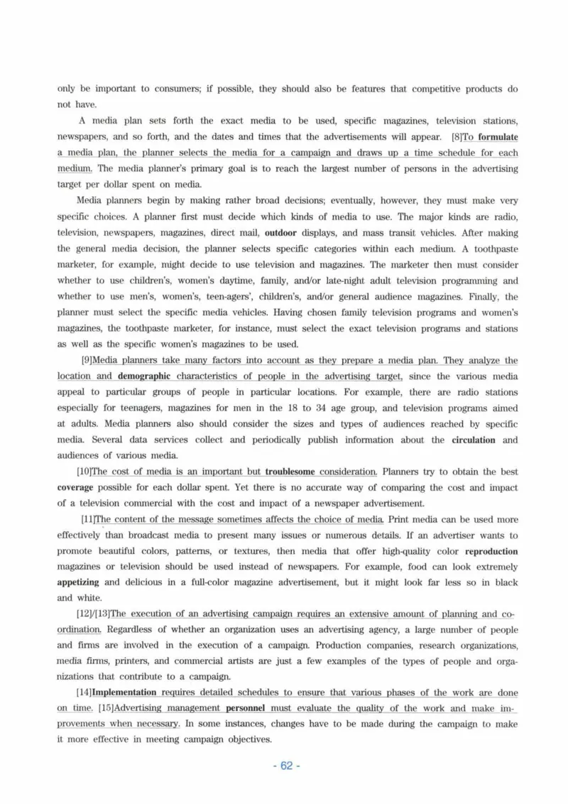 HY新版专八听力800题_英语专八真题c_专八各板块专项资料合集_B6-专八听力800题