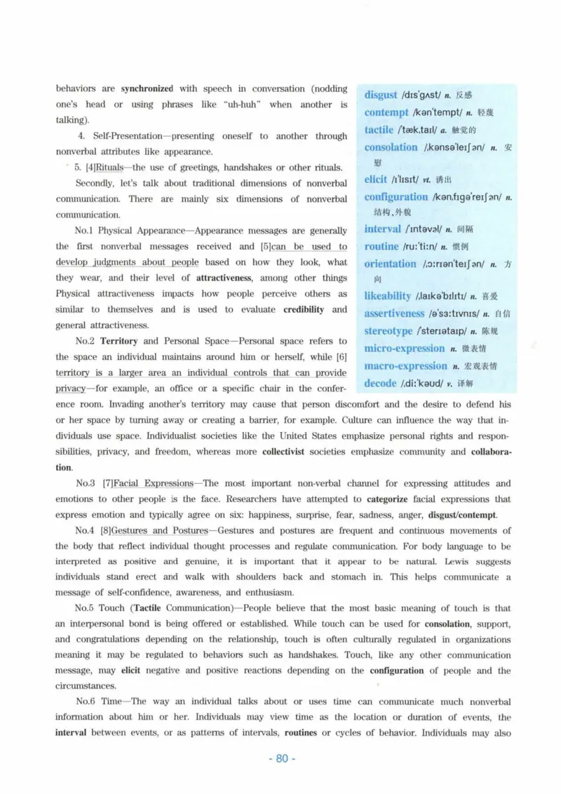 HY新版专八听力800题_英语专八真题c_专八各板块专项资料合集_B6-专八听力800题