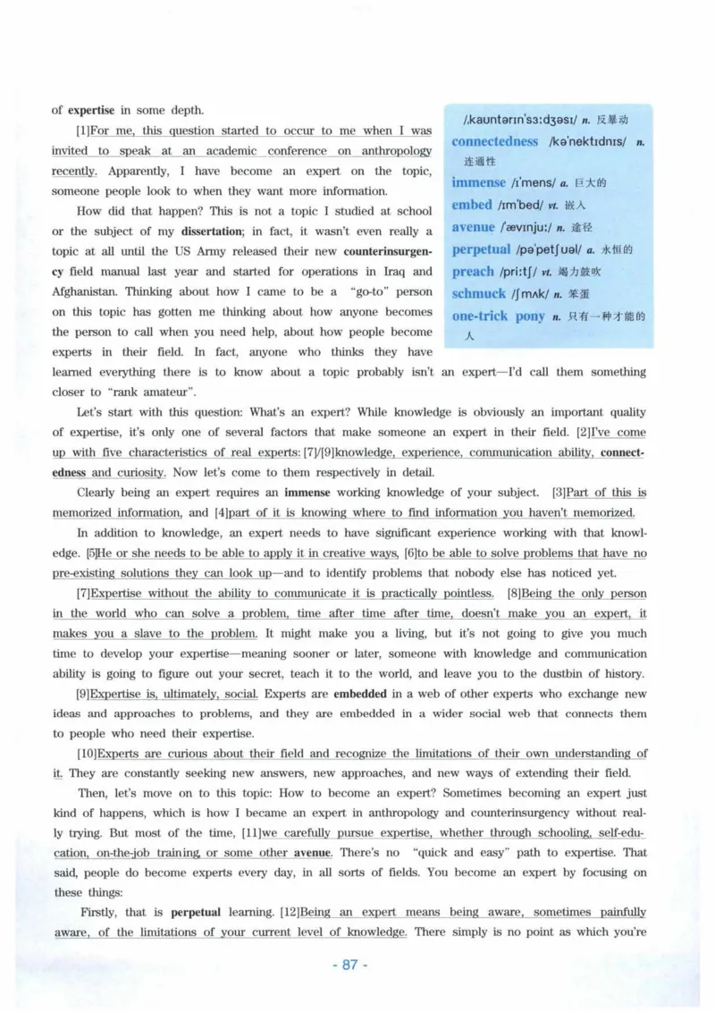 HY新版专八听力800题_英语专八真题c_专八各板块专项资料合集_B6-专八听力800题