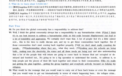 2014年英语专八真题解析_英语专八真题c_专八历年真题2009-2025_新题型专八(2009~2025)_2014年专八真题+音频+解析