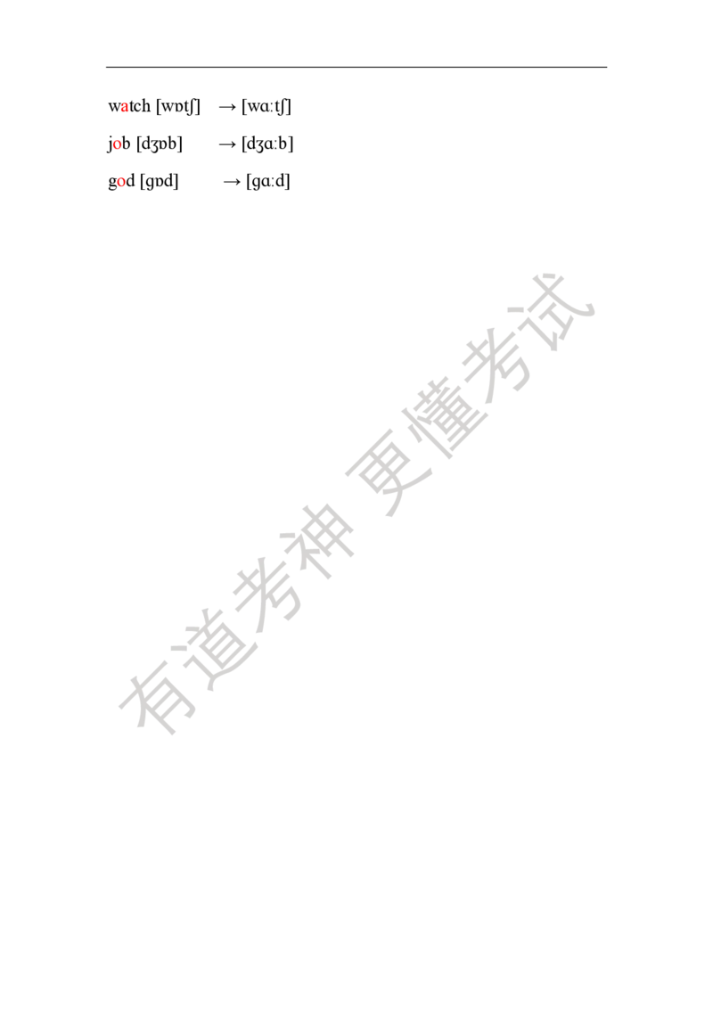 06.讲义：五步法语音精讲_英语专八真题c_专八版本1(优先学)_专八各类练习(赠送资料)_五步法吃透英语听力(最新版)_五步法吃透英语听力(最新版)_01.讲义