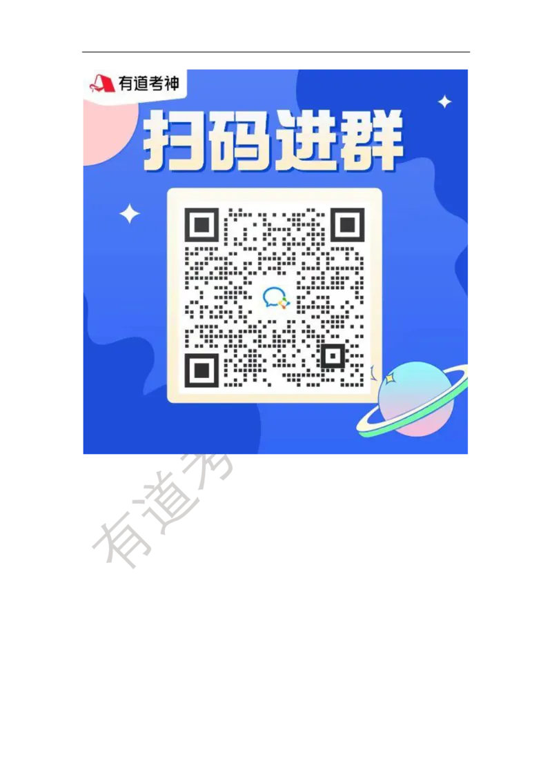06.讲义：五步法语音精讲_英语专八真题c_专八版本1(优先学)_专八各类练习(赠送资料)_五步法吃透英语听力(最新版)_五步法吃透英语听力(最新版)_01.讲义