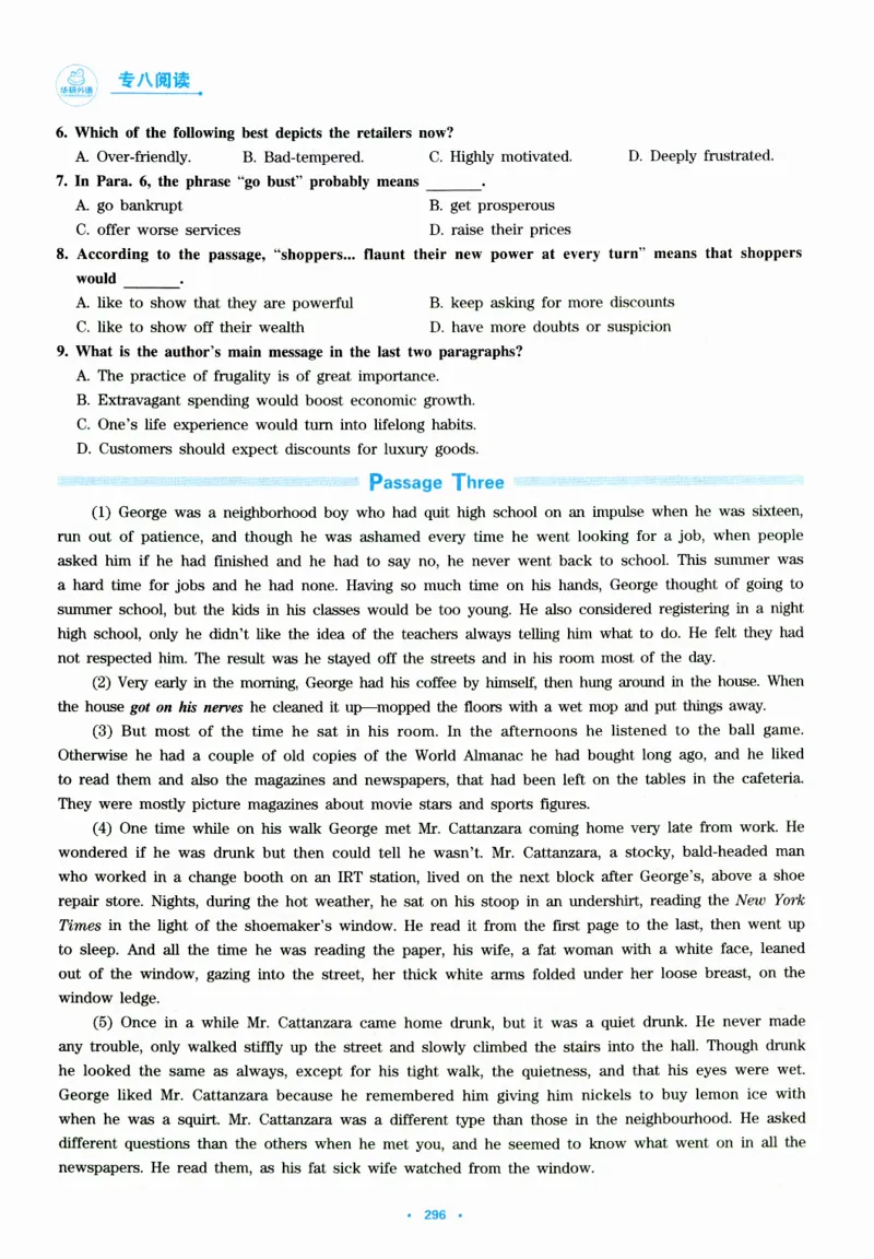 part420篇阅读高分冲刺_英语专八真题c_专八版本1(优先学)_专八各类练习(赠送资料)_华研专八练习_华研新版专八_华研专八阅读180篇_最新版_拆分版本