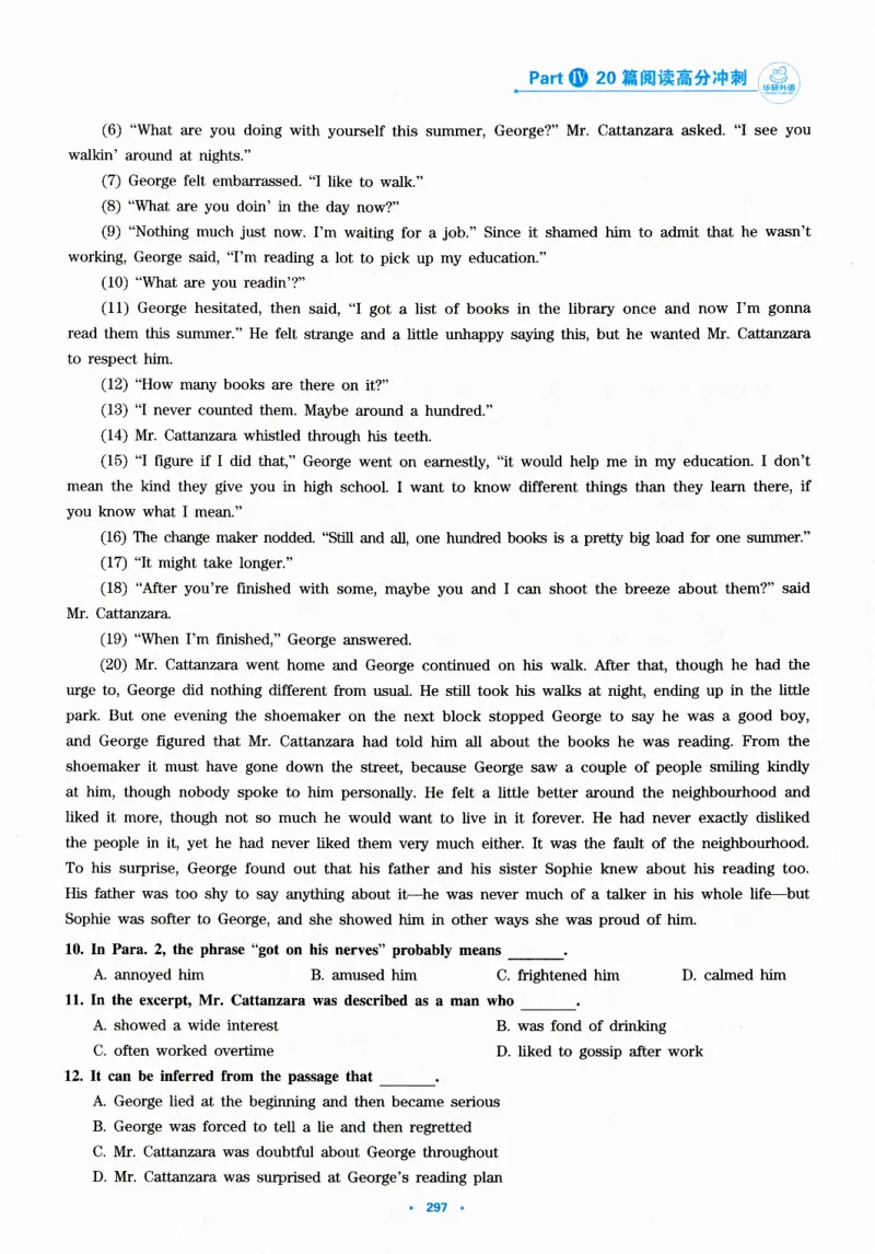 part420篇阅读高分冲刺_英语专八真题c_专八版本1(优先学)_专八各类练习(赠送资料)_华研专八练习_华研新版专八_华研专八阅读180篇_最新版_拆分版本