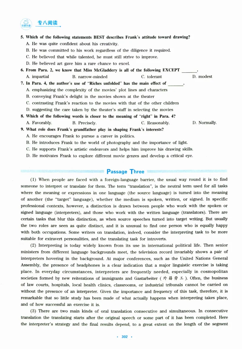 part420篇阅读高分冲刺_英语专八真题c_专八版本1(优先学)_专八各类练习(赠送资料)_华研专八练习_华研新版专八_华研专八阅读180篇_最新版_拆分版本