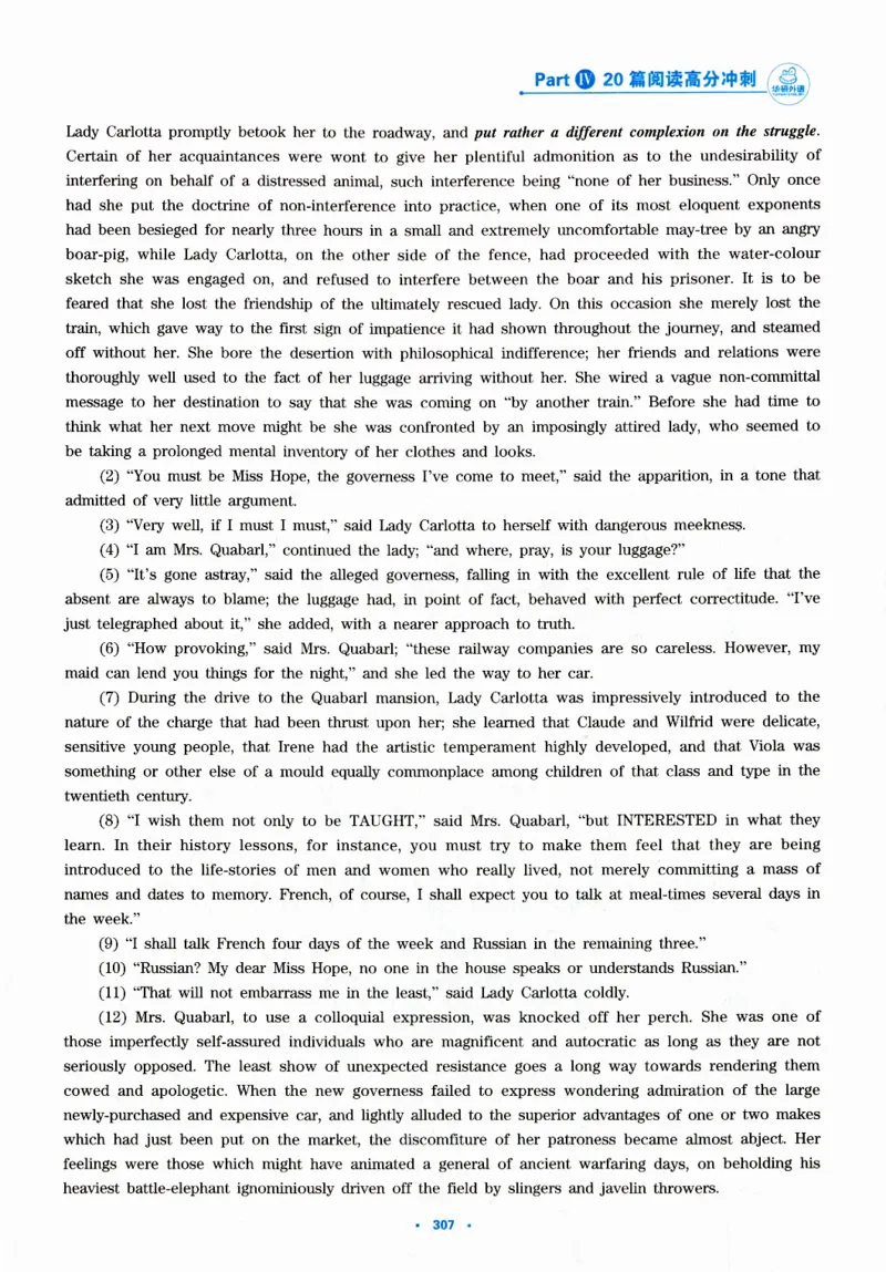 part420篇阅读高分冲刺_英语专八真题c_专八版本1(优先学)_专八各类练习(赠送资料)_华研专八练习_华研新版专八_华研专八阅读180篇_最新版_拆分版本