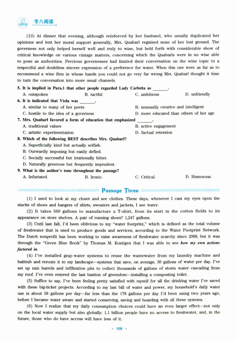 part420篇阅读高分冲刺_英语专八真题c_专八版本1(优先学)_专八各类练习(赠送资料)_华研专八练习_华研新版专八_华研专八阅读180篇_最新版_拆分版本