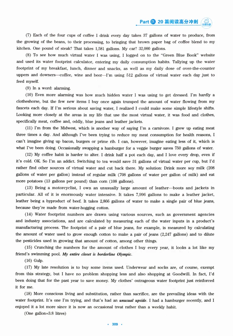 part420篇阅读高分冲刺_英语专八真题c_专八版本1(优先学)_专八各类练习(赠送资料)_华研专八练习_华研新版专八_华研专八阅读180篇_最新版_拆分版本