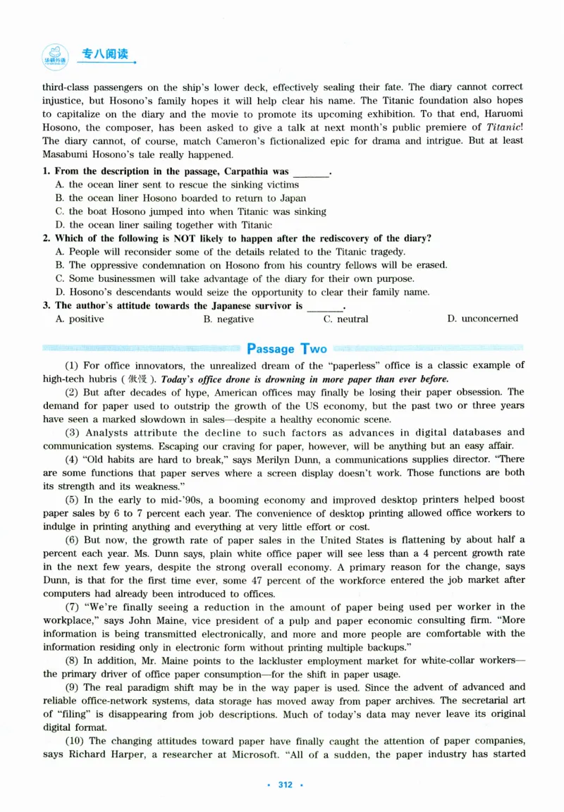 part420篇阅读高分冲刺_英语专八真题c_专八版本1(优先学)_专八各类练习(赠送资料)_华研专八练习_华研新版专八_华研专八阅读180篇_最新版_拆分版本
