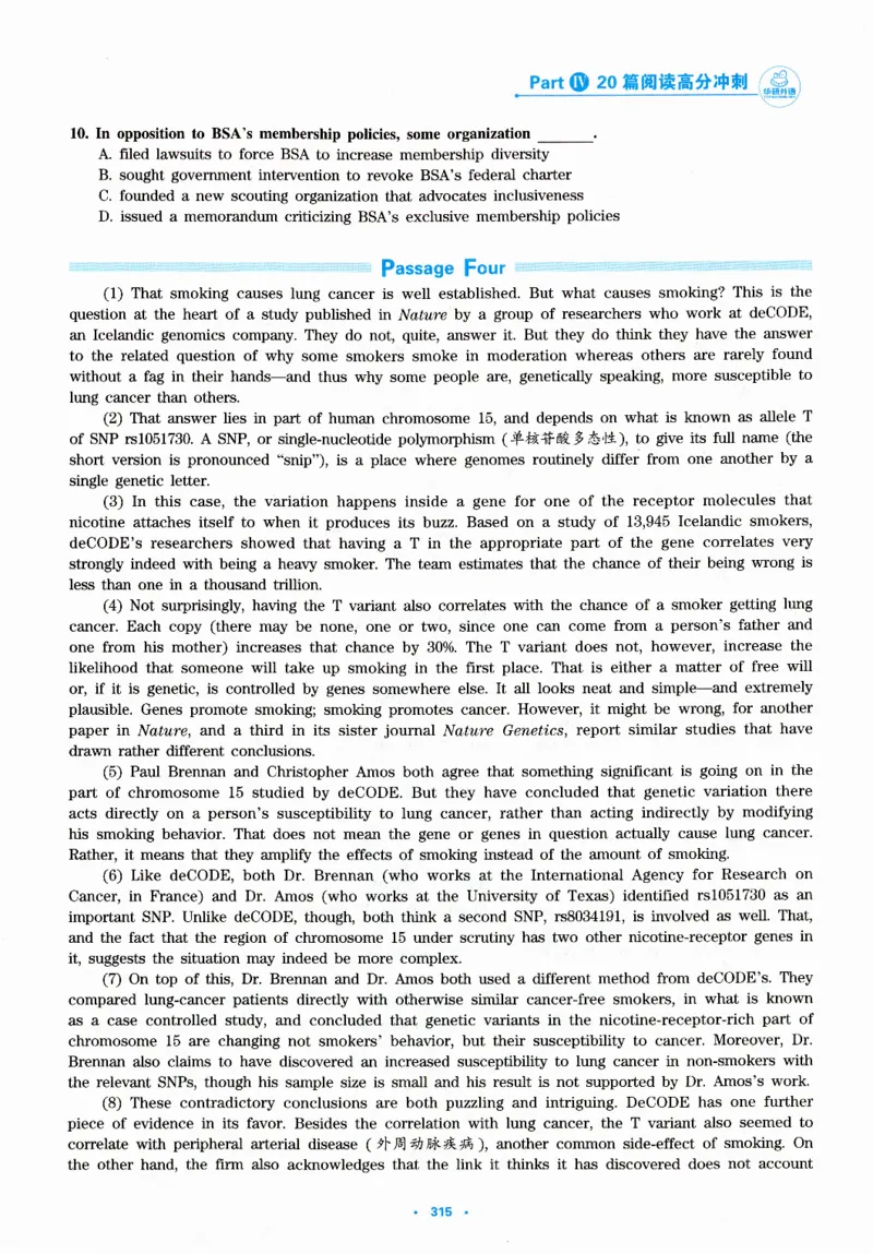 part420篇阅读高分冲刺_英语专八真题c_专八版本1(优先学)_专八各类练习(赠送资料)_华研专八练习_华研新版专八_华研专八阅读180篇_最新版_拆分版本