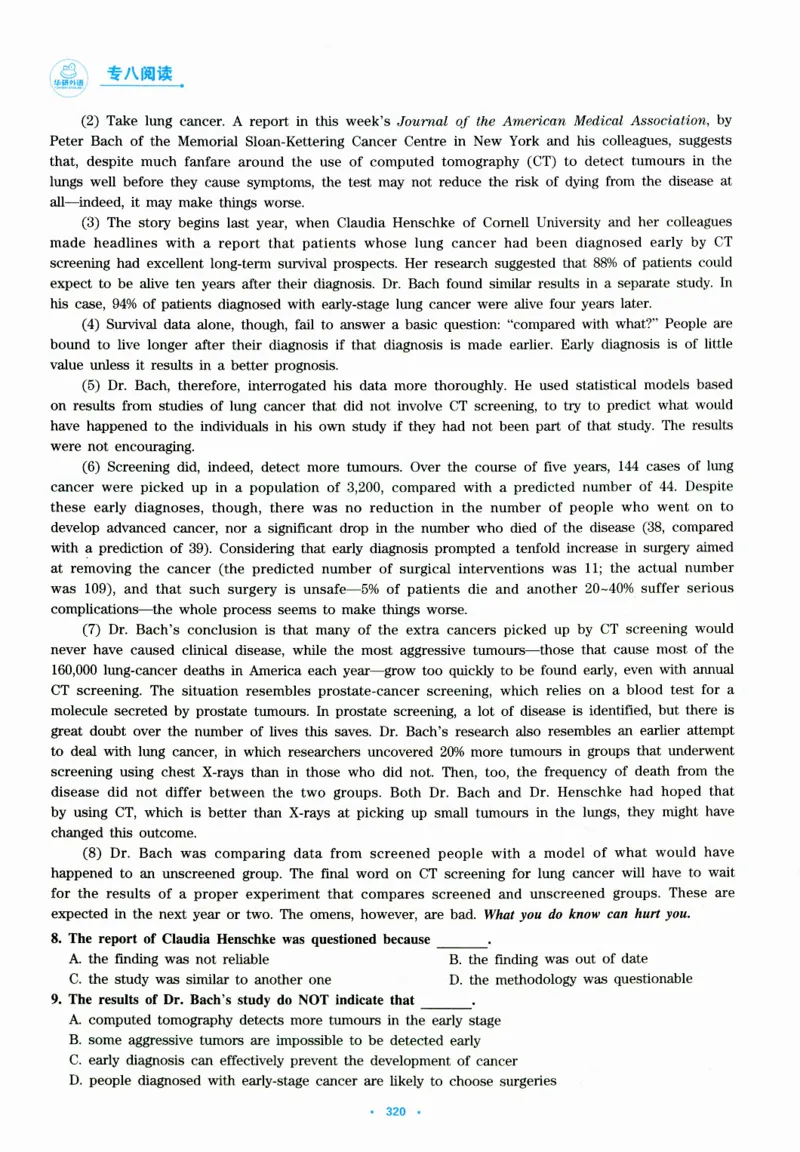 part420篇阅读高分冲刺_英语专八真题c_专八版本1(优先学)_专八各类练习(赠送资料)_华研专八练习_华研新版专八_华研专八阅读180篇_最新版_拆分版本