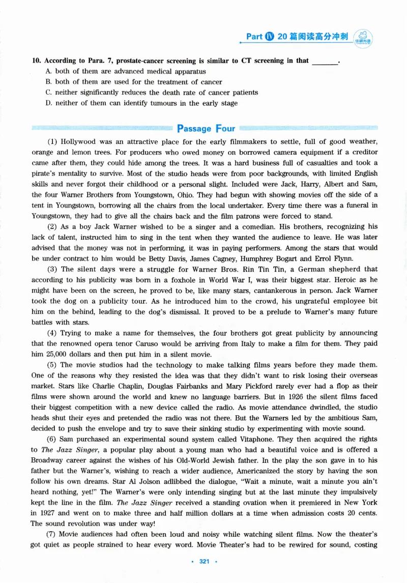 part420篇阅读高分冲刺_英语专八真题c_专八版本1(优先学)_专八各类练习(赠送资料)_华研专八练习_华研新版专八_华研专八阅读180篇_最新版_拆分版本