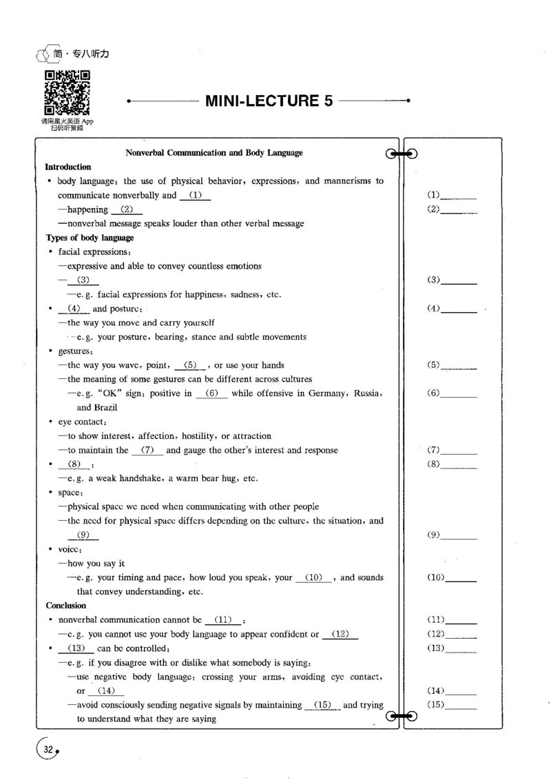 part1应试指南与分题型突破_英语专八真题c_专八版本1(优先学)_专八各类练习(赠送资料)_星火专八练习_专八听力1000题_拆分版本