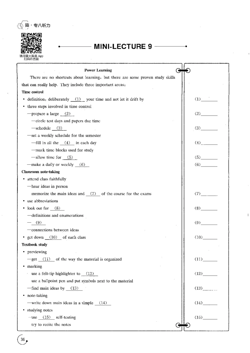 part1应试指南与分题型突破_英语专八真题c_专八版本1(优先学)_专八各类练习(赠送资料)_星火专八练习_专八听力1000题_拆分版本